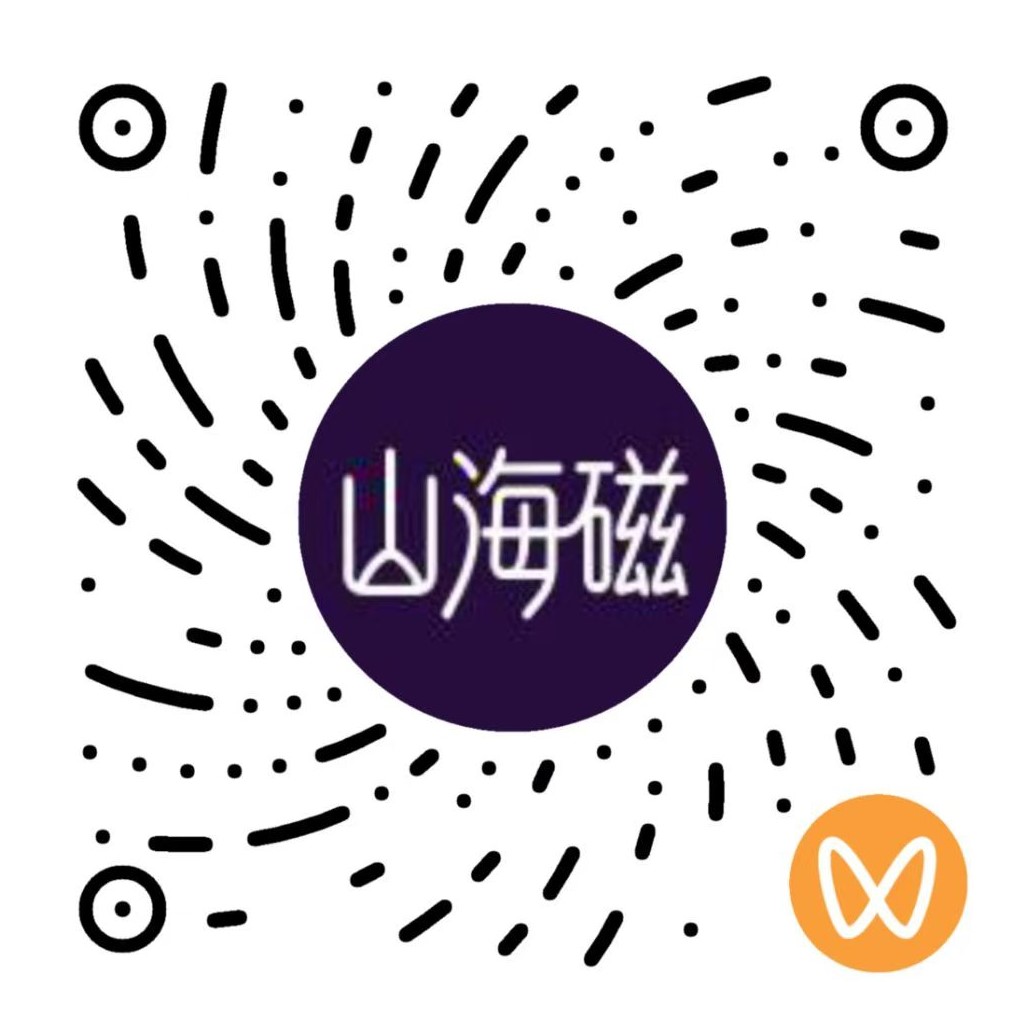 山海磁视频号二维码
